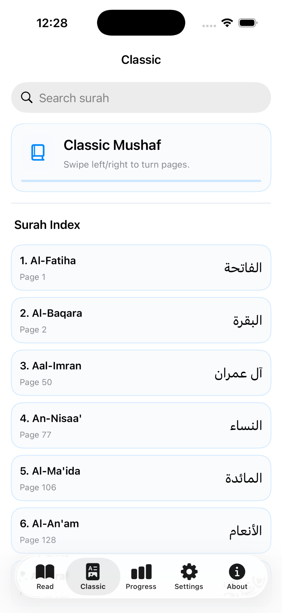 Classic tab with Mushaf index and surah page mapping