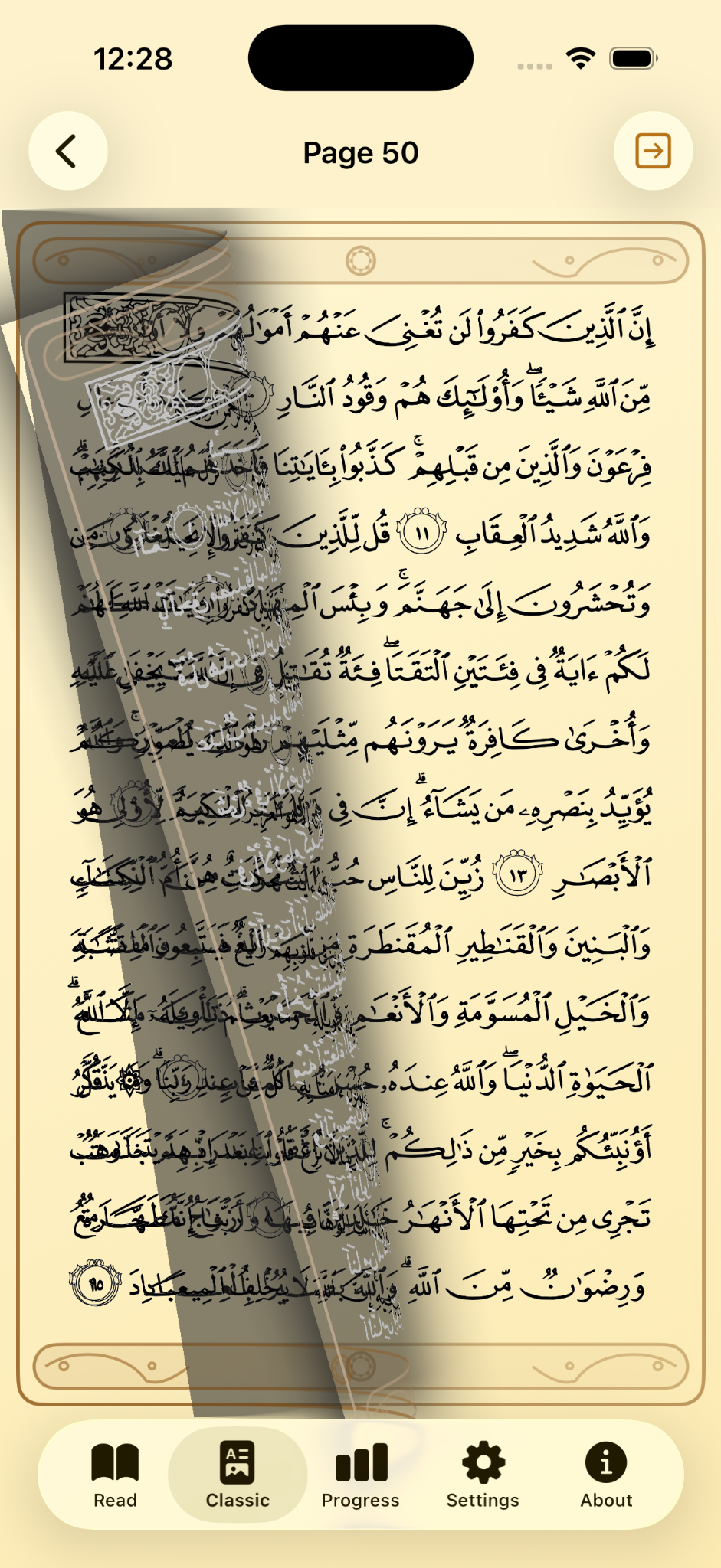 Classic page turn animation