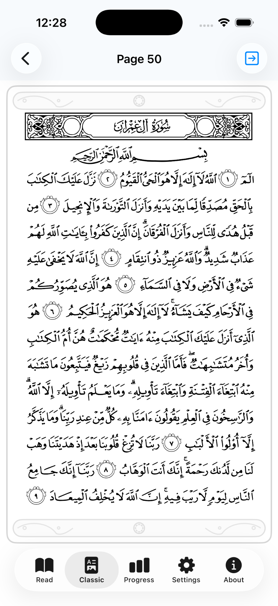 Classic page view in pure white theme