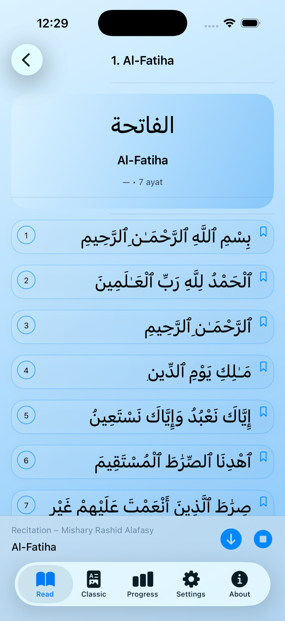Surah reading with audio player visible